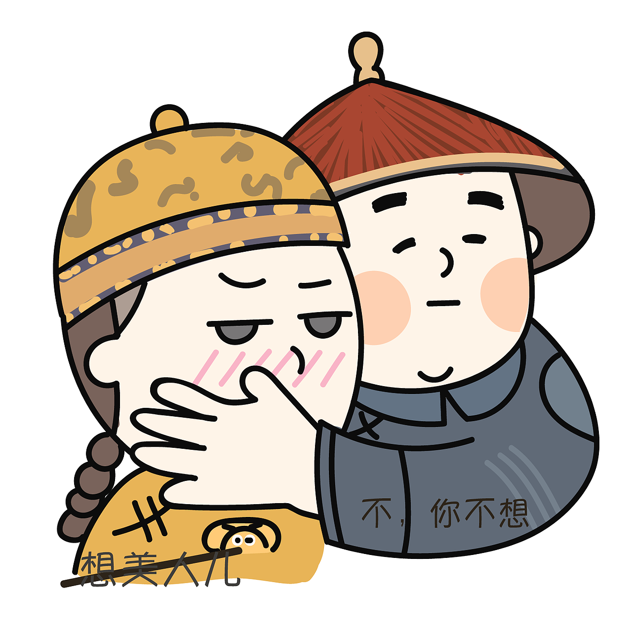 延禧小漫 :kissing_heart:༄（图ZMTI2MTQ4MTU2） - 短篇/格漫 - 站酷设计师树懒很慢原创素材 - 站酷ZCOOL
