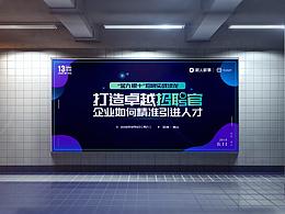 峰会