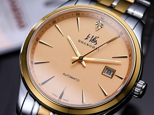 上海手表纪念手表