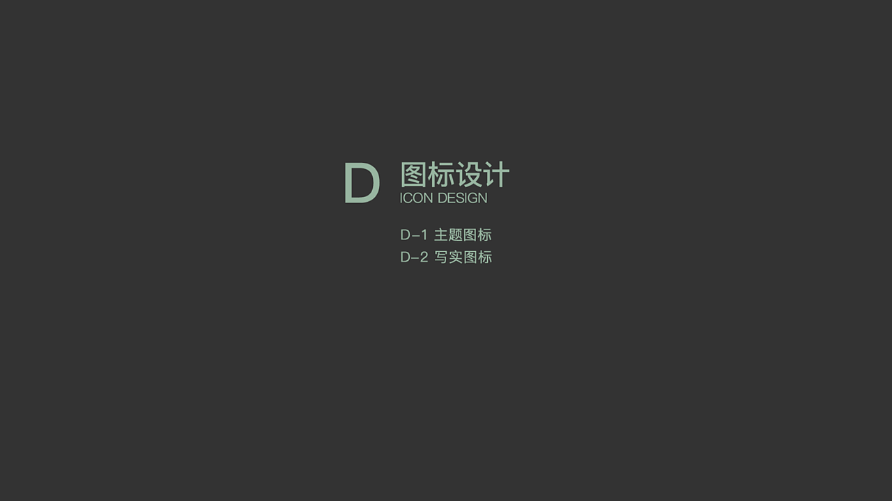 作品集（图ZMTU3MDY5MDgw） - APP界面 - 站酷设计师白曼巴原创素材 - 站酷ZCOOL
