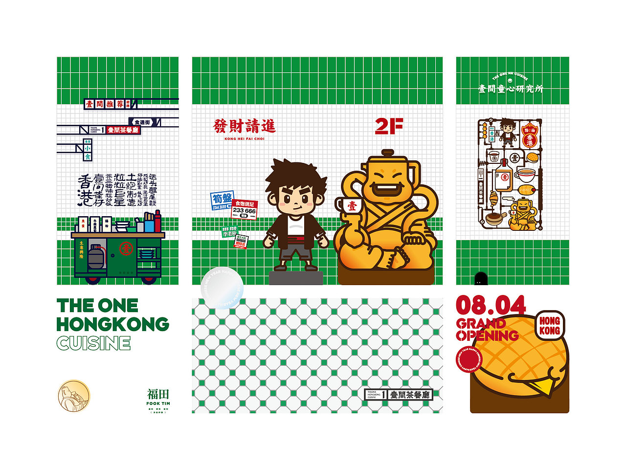 十年左左右右作品简报 COllECT!ON（图ZMjkxMzQ3NjUy） - 品牌 - 站酷设计师治二原创素材 - 站酷ZCOOL