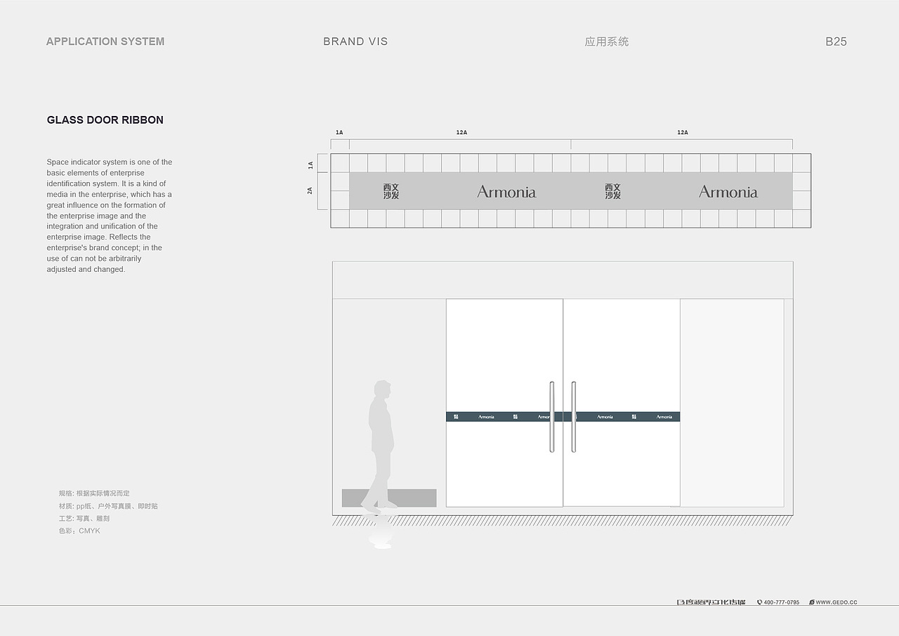 西文家具VI（图ZNzIwMjAwNDA=） - 品牌 - 站酷设计师视觉的幻变原创素材 - 站酷ZCOOL