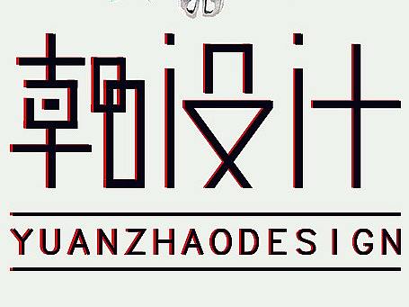 威尼斯羅馬區(qū)一號(hào)（個(gè)人主頁(yè)-ZMjQ1NTg5ODg=） - 家裝設(shè)計(jì) - 站酷設(shè)計(jì)師遠(yuǎn)朝原創(chuàng)素材 - 站酷ZCOOL