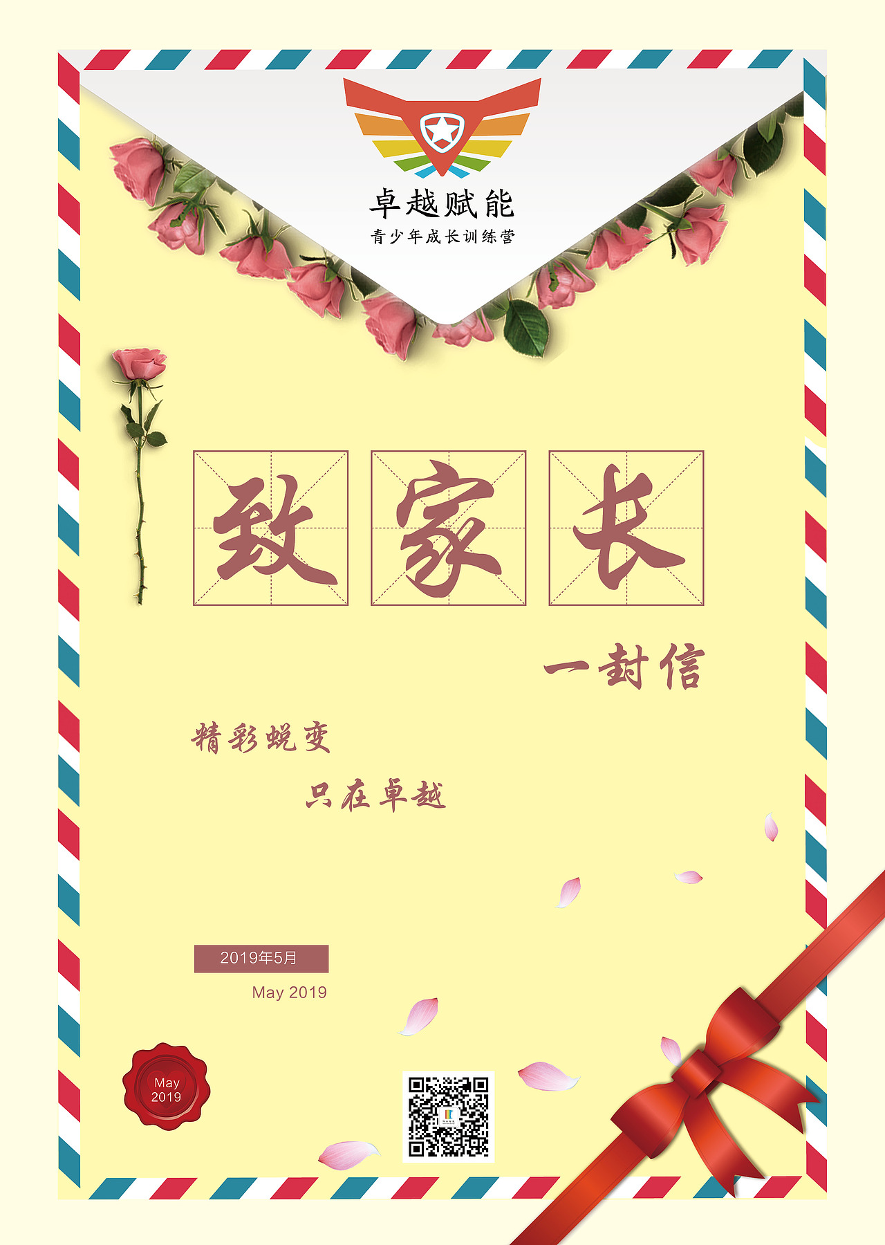 教育vi（图ZMTU5MDg4MzQw） - 品牌 - 站酷设计师圈圈home原创素材 - 站酷ZCOOL