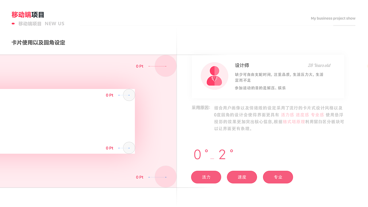 NEW US运动场馆预约APP（图ZMTgxNTY4OTMy） - APP界面 - 站酷设计师DoralLiu原创素材 - 站酷ZCOOL