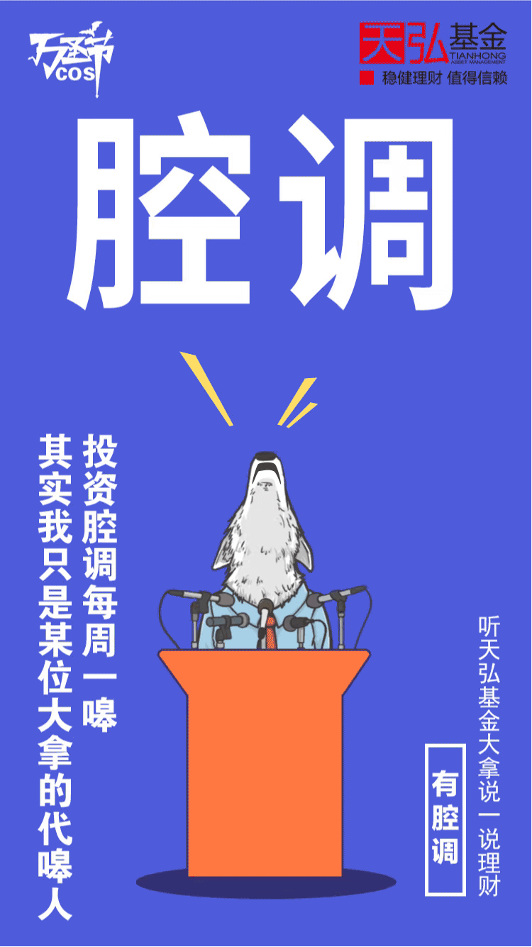 万圣节主题GIF动态海报