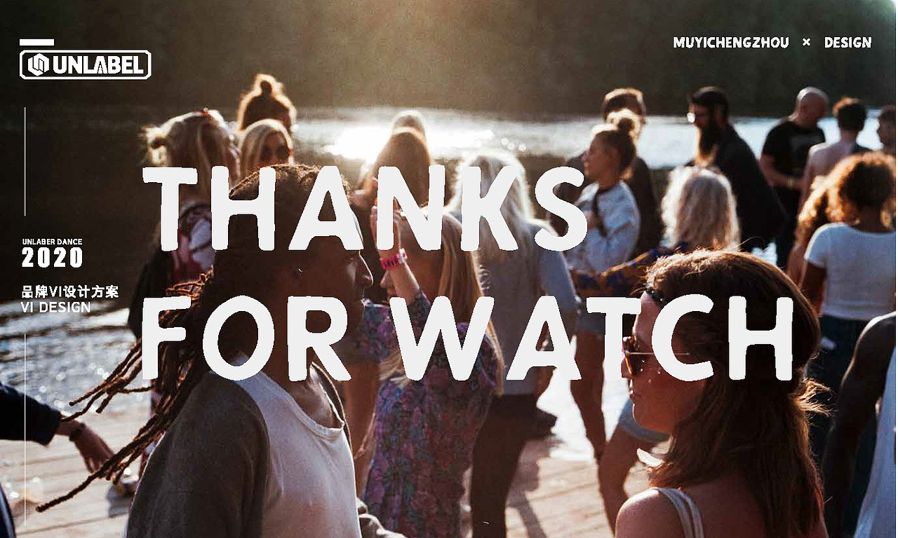 独立舞蹈工作室品牌——VI设计