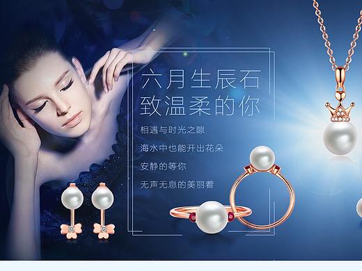 钻石小熊  珍珠