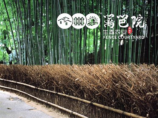 篱笆院生态农场品牌全案建设