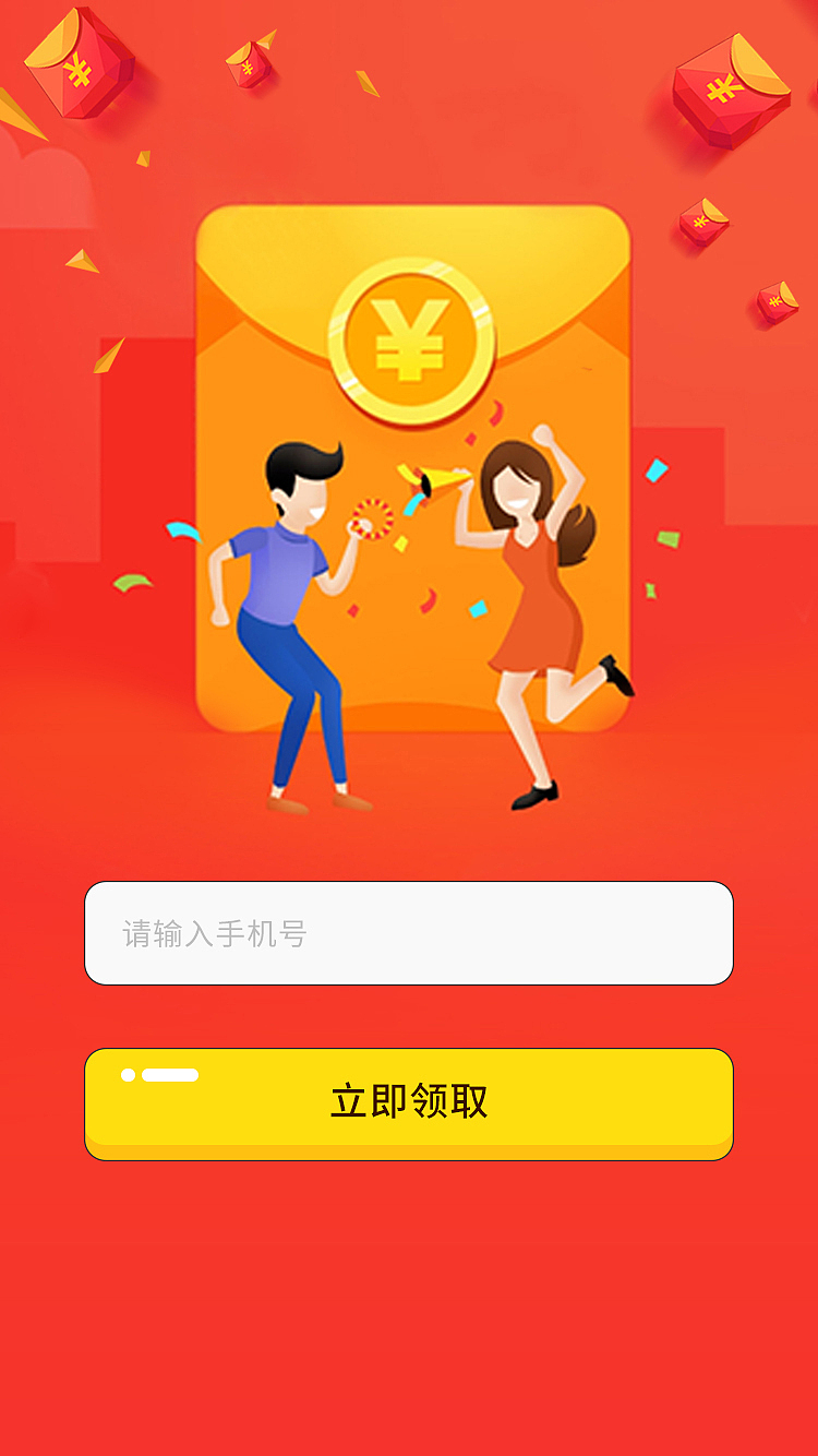 邀请好友（图ZMTgyOTIzOTAw） - APP界面 - 站酷设计师吉米1225接稿中原创素材 - 站酷ZCOOL