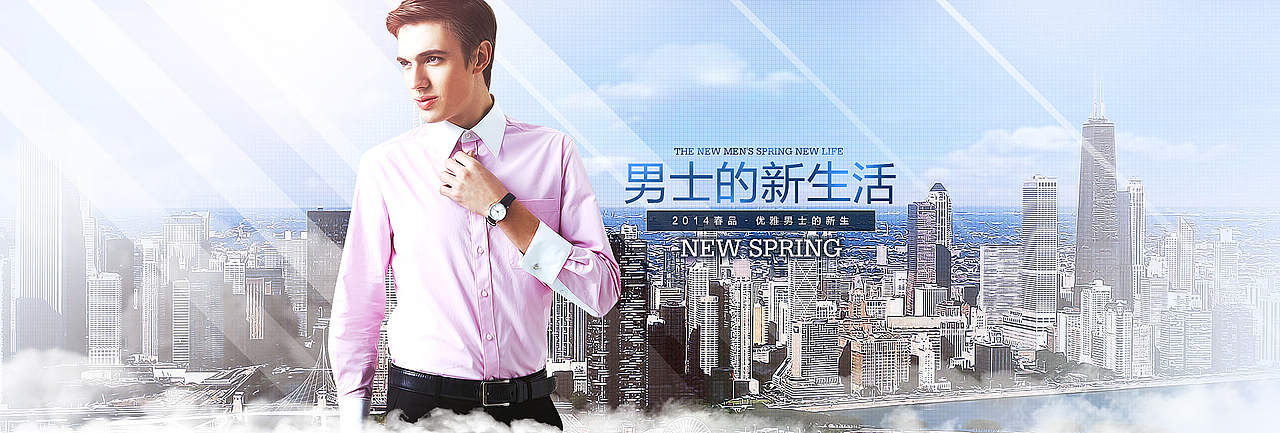 2014大海报图整理(附PSD*5)(图ZMjM3Njg2NDQ=) - 运营设计 - 站酷设计师星潮广告_思文原创素材 - 站酷ZCOOL