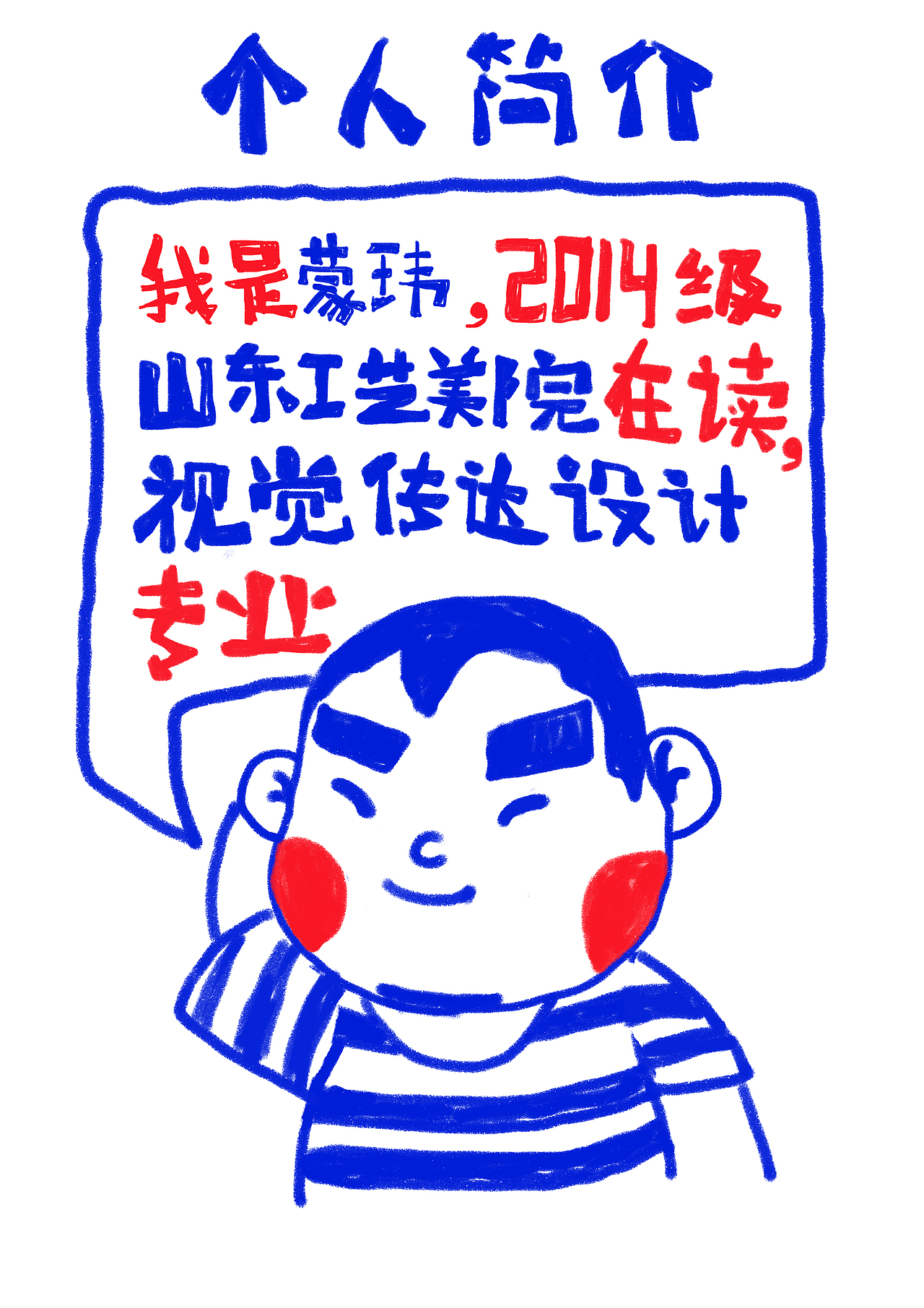 最近的几次H5制作尝试