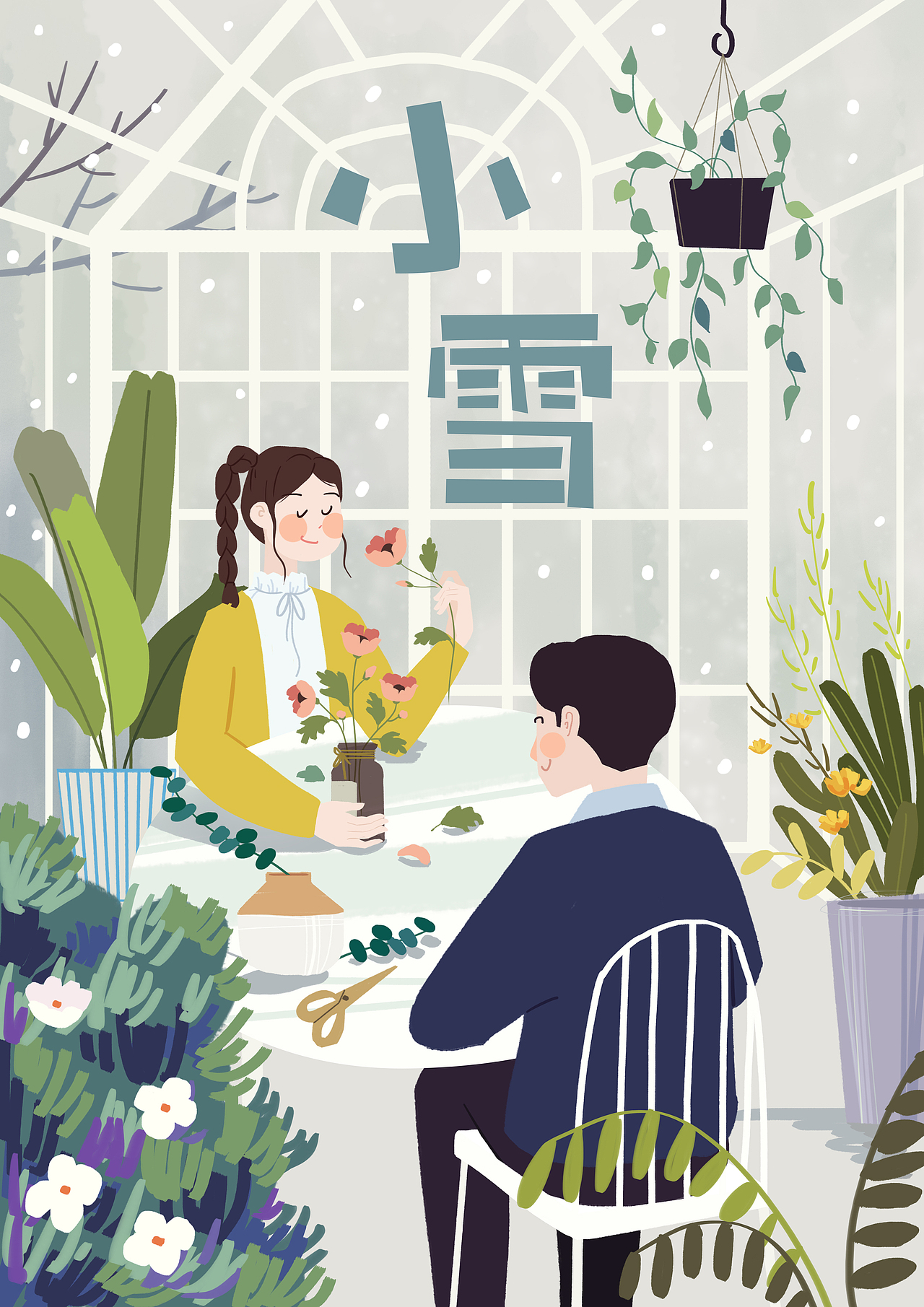 肥宅们的二十四节气