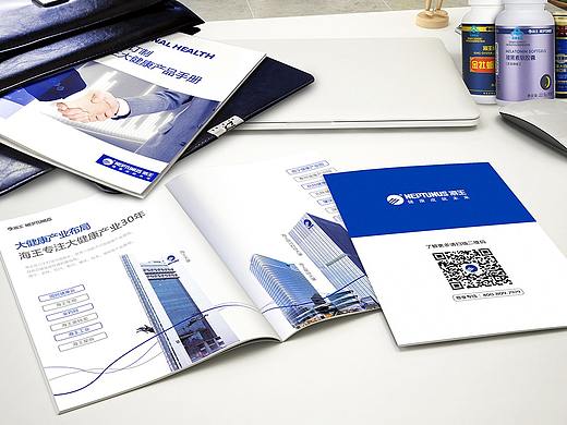 招商手册° 海王集团