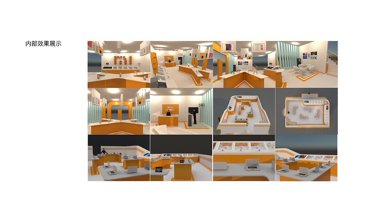 室内设计（图ZMTgwODEyODc2） - 家装设计 - 站酷设计师魚遇魚与原创素材 - 站酷ZCOOL