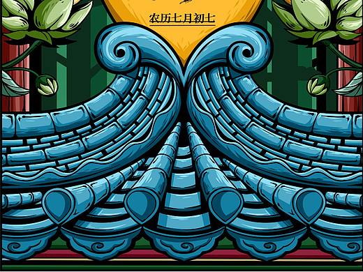 七夕（个人主页-ZNDcyNTg0ODg=） - 商业插画 - 站酷设计师阿越啊阿越原创素材 - 站酷ZCOOL