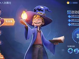 一些测试及设计说明