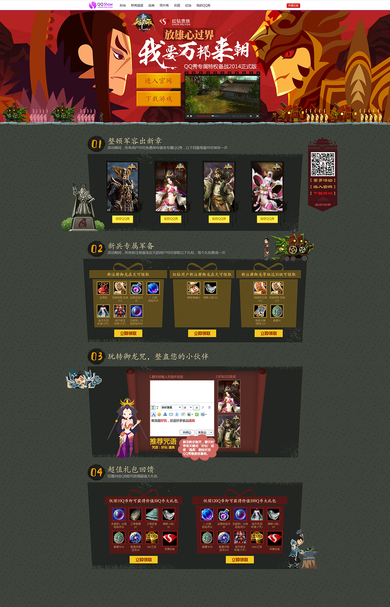 前几年的外包东西,比较旧了,轻拍