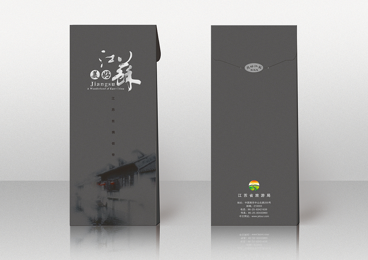 曾经包装-懒样不分类（图ZMTAyOTM5OTY4） - 包装 - 站酷设计师小事乃和原创素材 - 站酷ZCOOL
