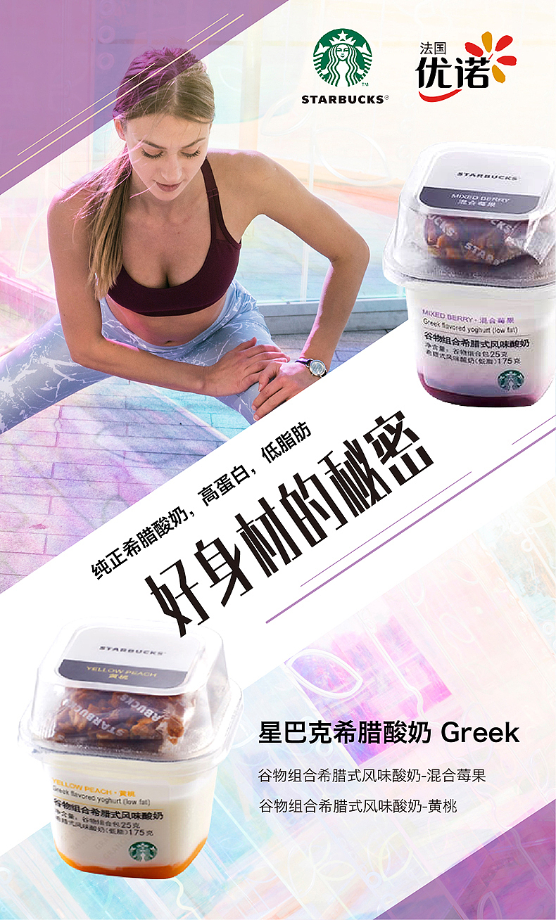 优诺海报KV设计（图ZMTczOTM4Njc2） - 海报 - 站酷设计师大眼吟原创素材 - 站酷ZCOOL