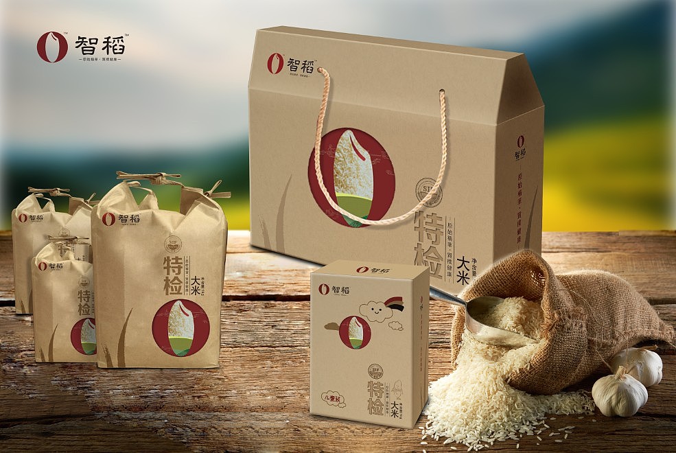 包装设计ing······