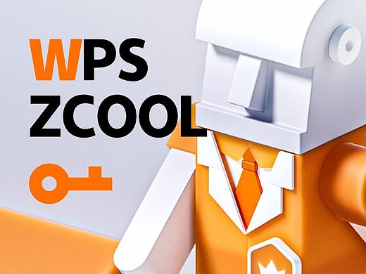 WPS「点亮办公,触手可及」