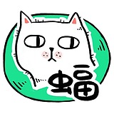 虫一口田的头像