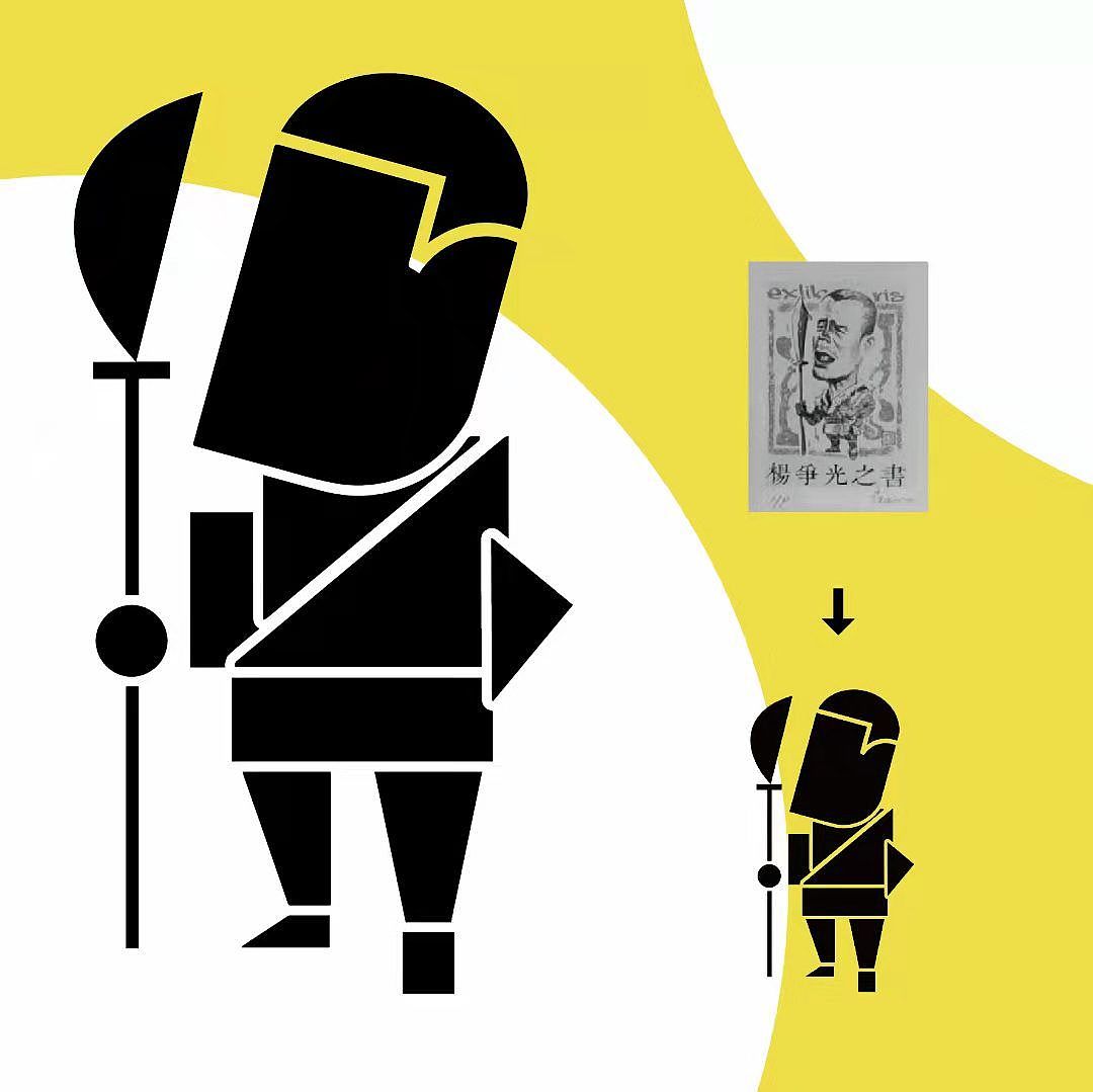 陕西传统文化与现代几何设计结合（图ZMjc1ODgzOTI4） - 图案 - 站酷设计师小饼BIS原创素材 - 站酷ZCOOL