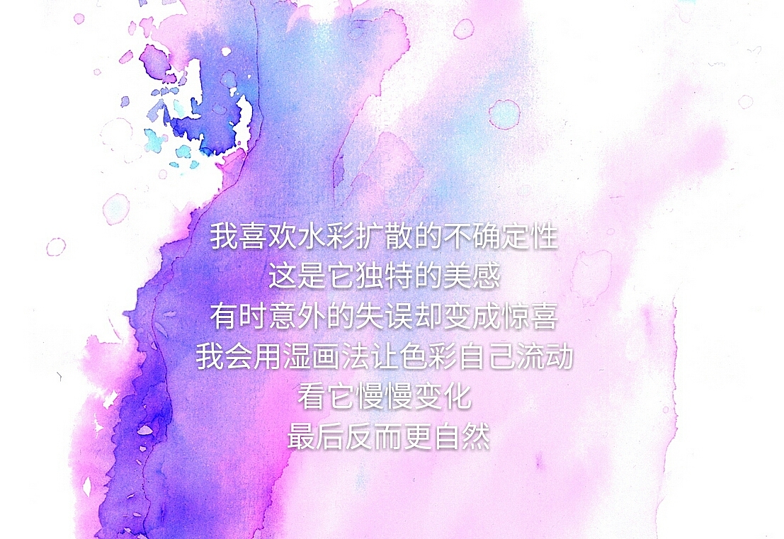 水彩人物肖像合集 和自己的碎碎念（图ZODk0MDQ1ODQ=） - 绘画 - 站酷设计师行鱼xy原创素材 - 站酷ZCOOL