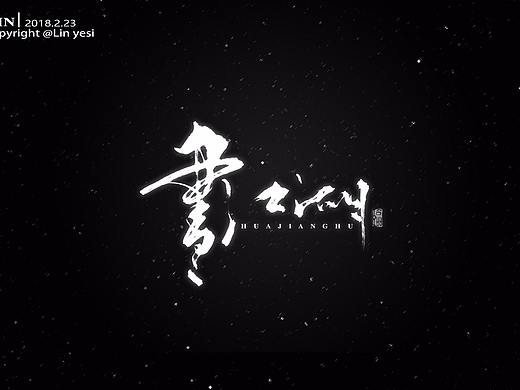 那些年看过的动漫