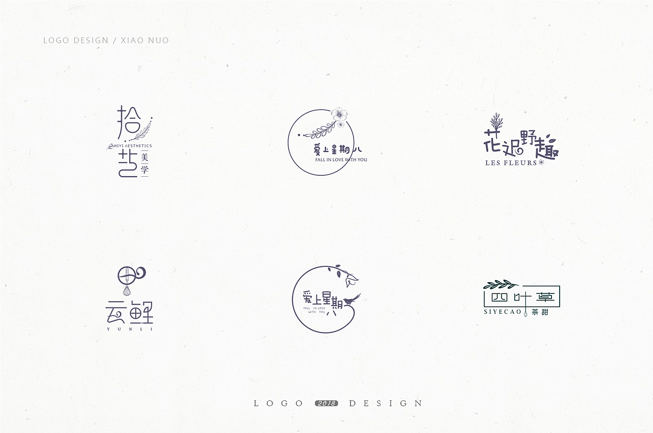 LOGO-2019-3月份整理