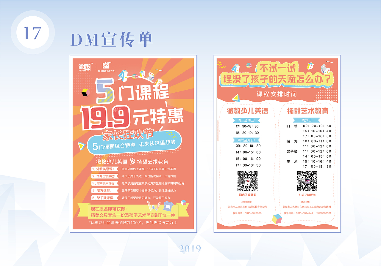 作品集（图ZMTcwODA4MDE2） - 其他平面 - 站酷设计师不言亦无言原创素材 - 站酷ZCOOL