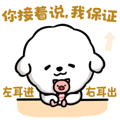 Never家族表情包（图ZMjE1ODk4NTAw） - 网络表情 - 站酷设计师syugu原创素材 - 站酷ZCOOL