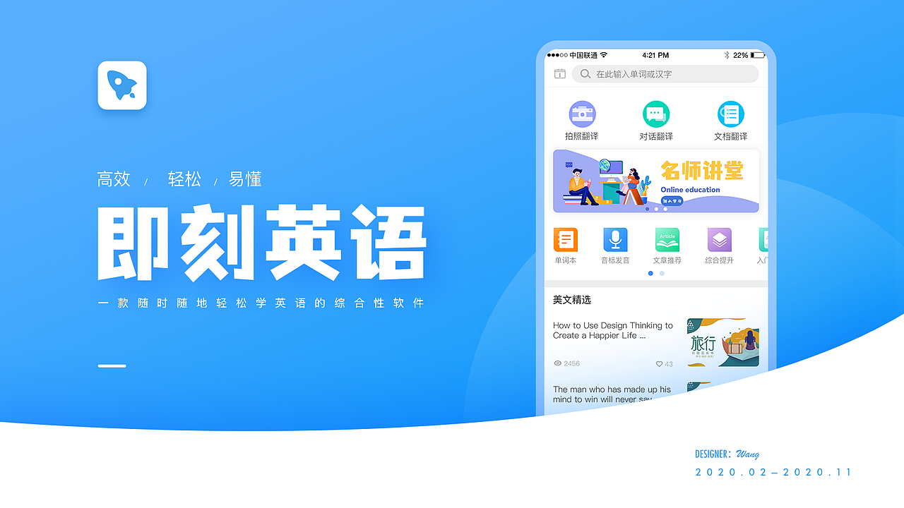 设计作品集（图ZMjc4MTgyNzEy） - APP界面 - 站酷设计师Z923601399原创素材 - 站酷ZCOOL