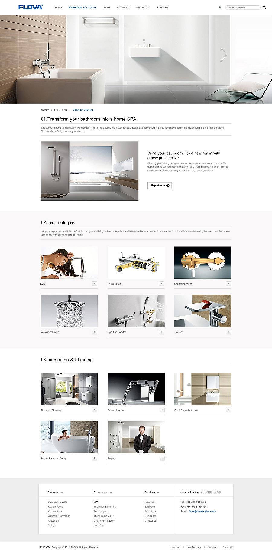 卫浴品牌官网设计