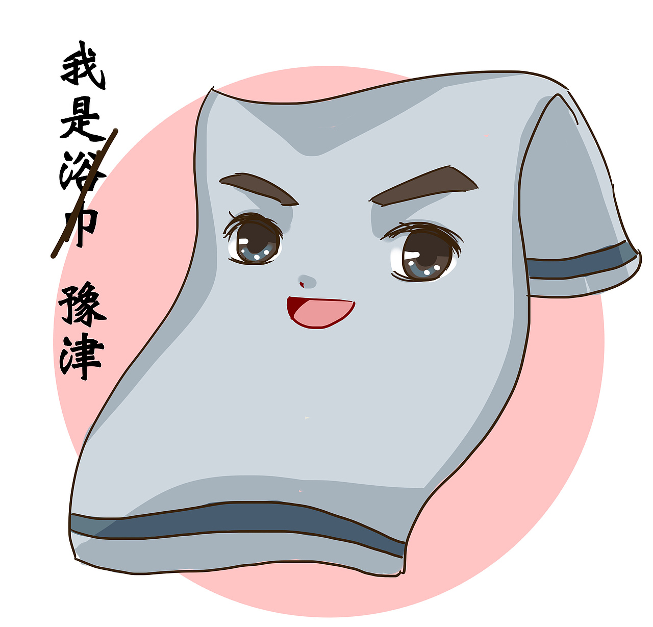 琅琊榜卡通头像