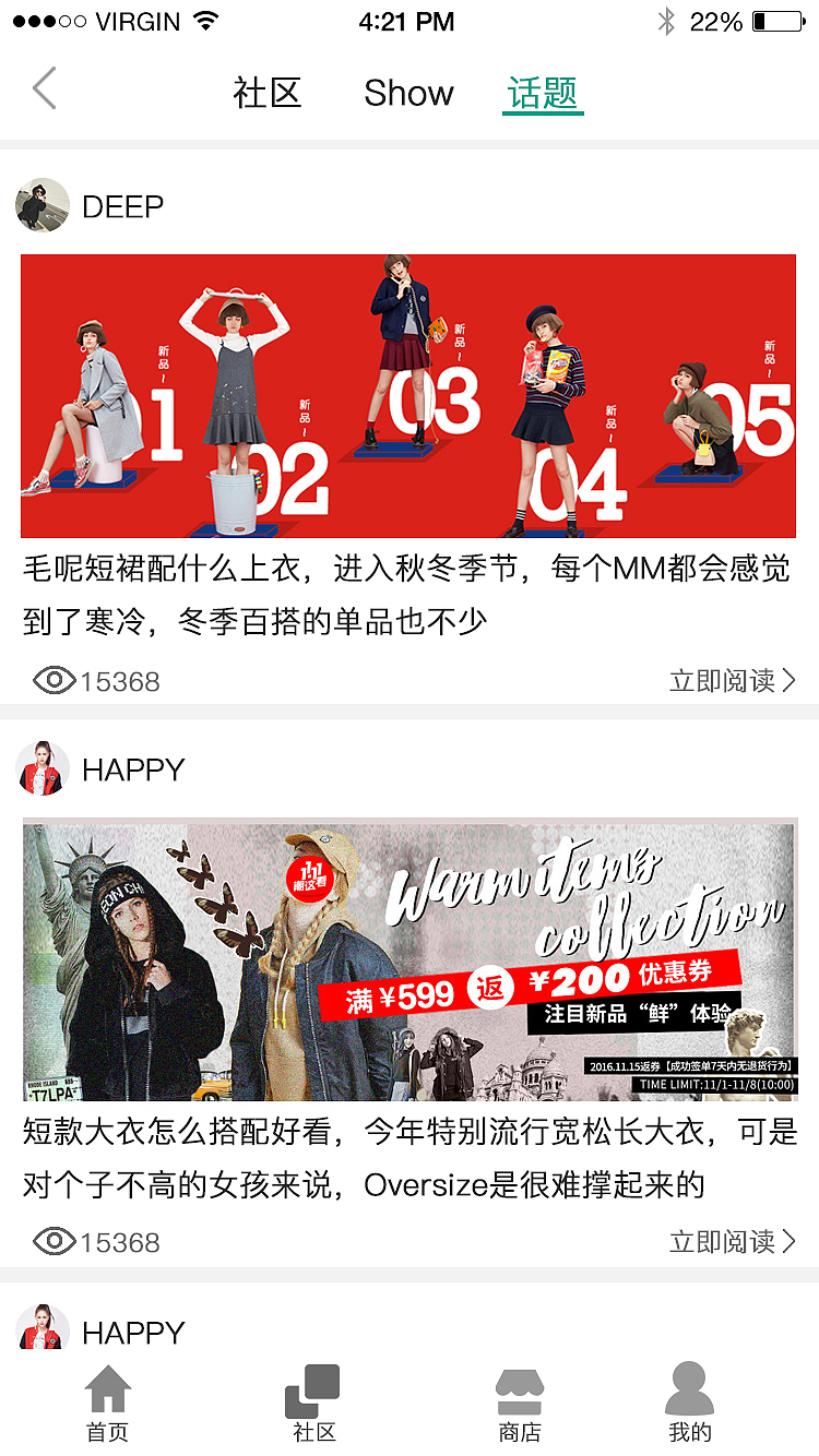 《易搭》（图ZNjcwMDc1NDg=） - APP界面 - 站酷设计师w小杰原创素材 - 站酷ZCOOL