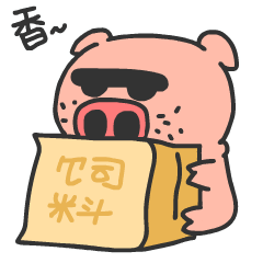 微信表情我叫''五花''