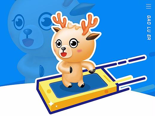 第一篇.吉祥物（高鹿兒）（個人主頁-ZNDM1NTc5MjA=） - IP形象 - 站酷設計師喵魚小姐原創(chuàng)素材 - 站酷ZCOOL