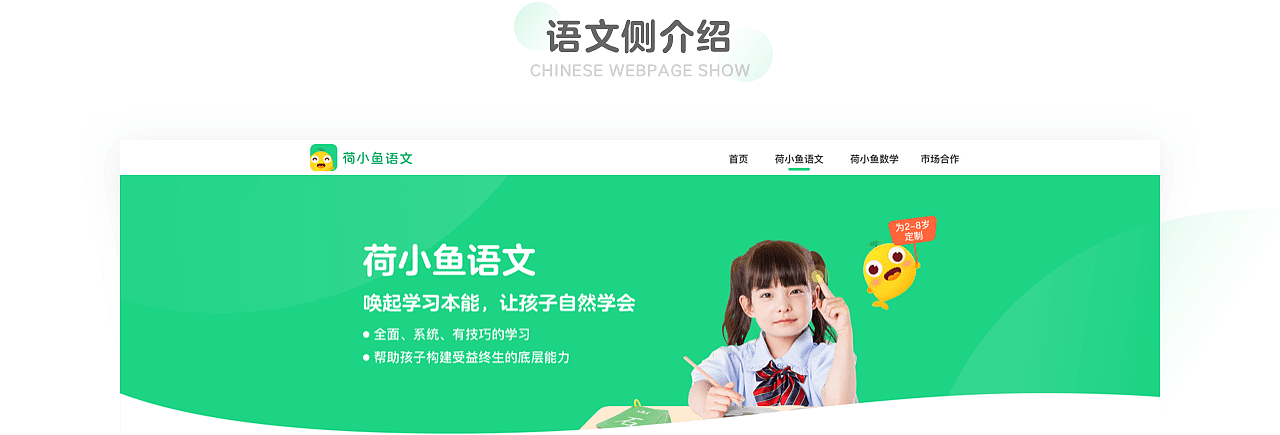 荷小鱼AI课官网v1.0作品整理（图ZMjM0NTI1MTI0） - 软件界面 - 站酷设计师荷小鱼AI课原创素材 - 站酷ZCOOL