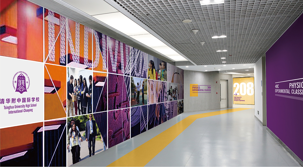 清华附中国际学校