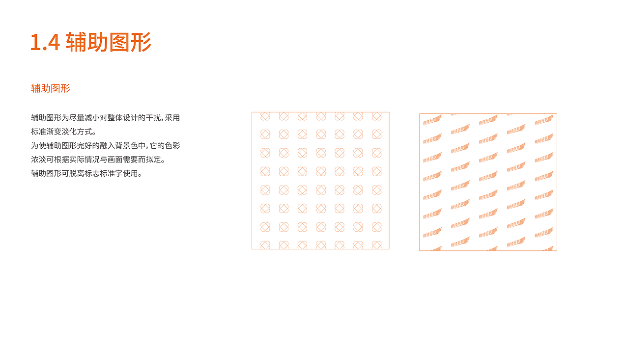 鹰硕启蒙项目VIS方案（图ZMjkxNzExNzg0） - 品牌 - 站酷设计师Pretad原创素材 - 站酷ZCOOL