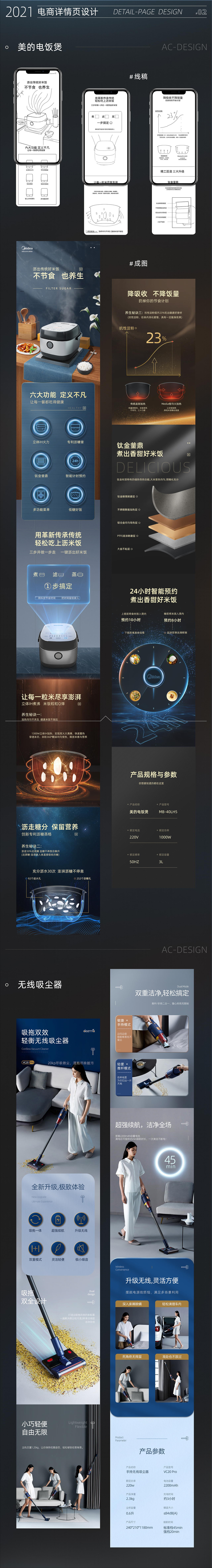 《工作&学习作品集》