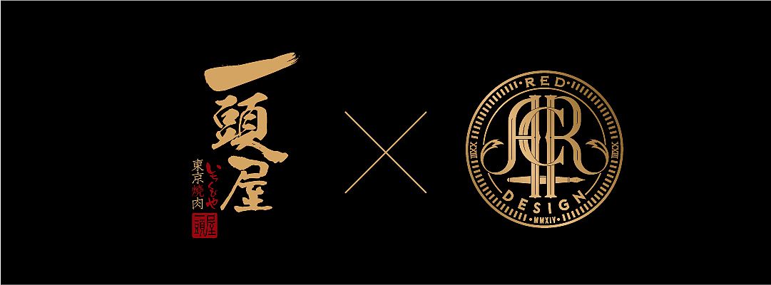 KM壹头屋日式烤肉全案设计