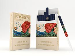 香烟包装