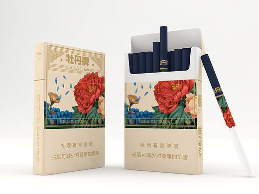 香烟包装-牡丹香烟包装设计