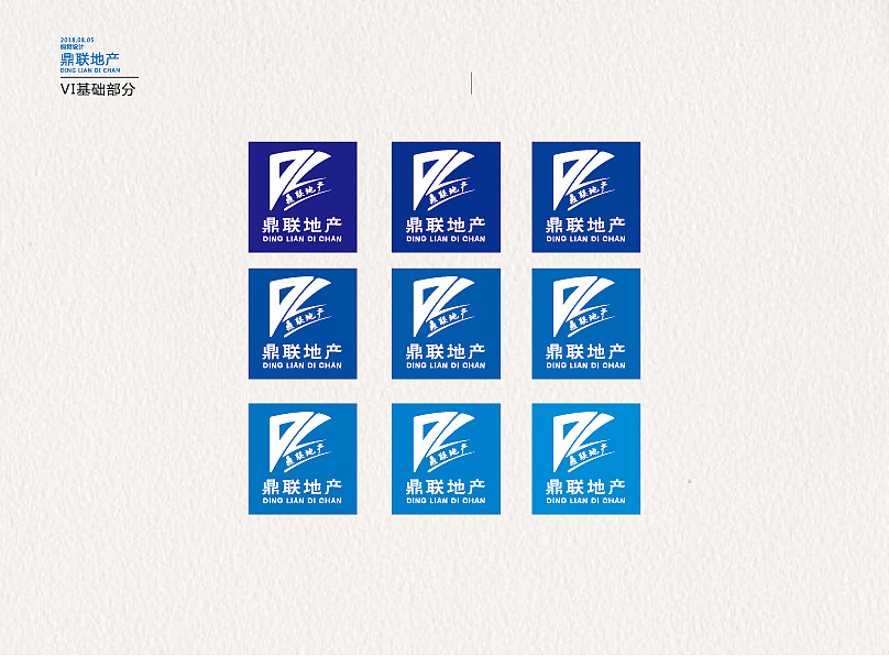 鼎联地产logo设计（图ZMTI1NjkwNzIw） - Logo - 站酷设计师牧颜日记原创素材 - 站酷ZCOOL