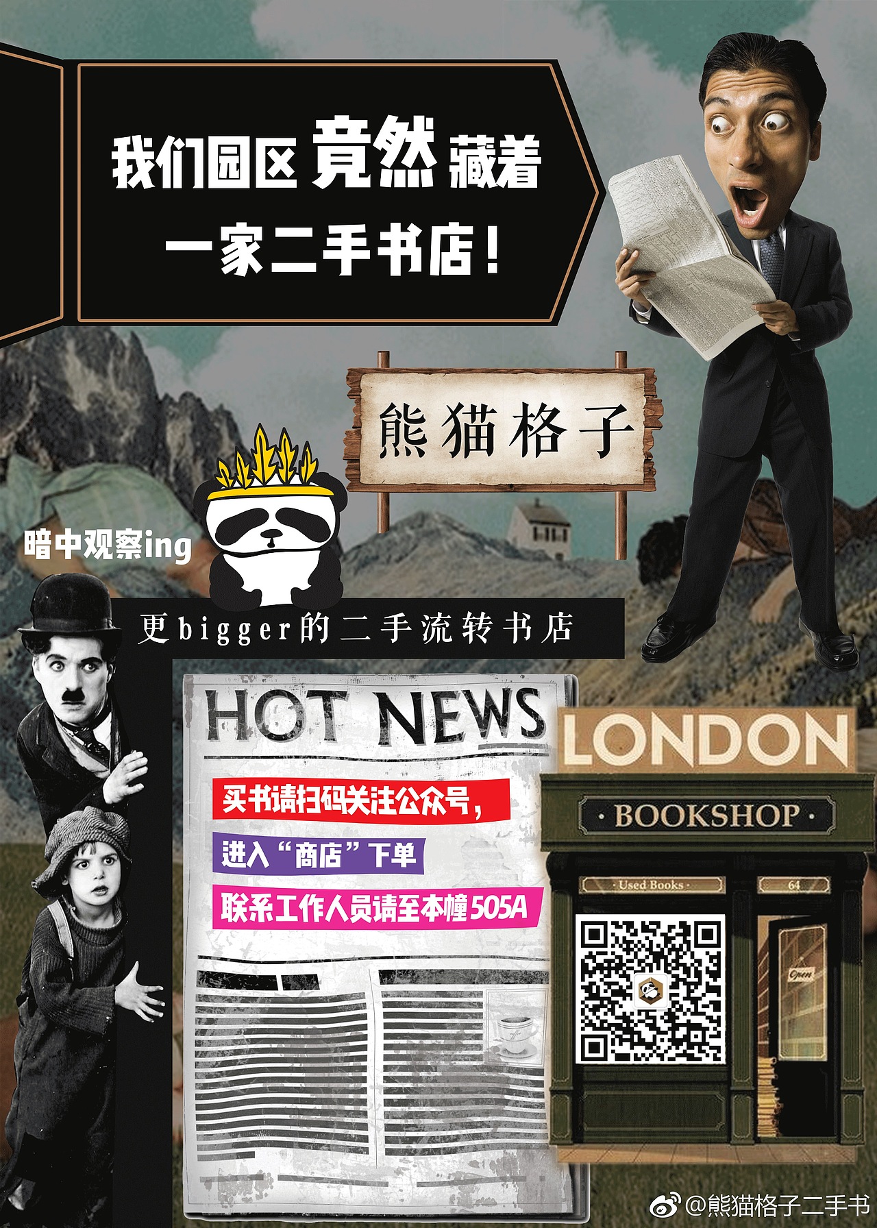 宣传海报（图ZMTMyNjUxOTM2） - 海报 - 站酷设计师大木木Lin原创素材 - 站酷ZCOOL