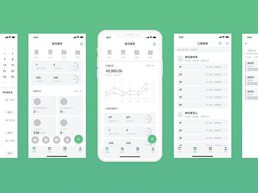 蜂鸟管家app原型（个人主页-ZMzIyMTkzNTI=） - 交互/UE - 站酷设计师单反原创素材 - 站酷ZCOOL