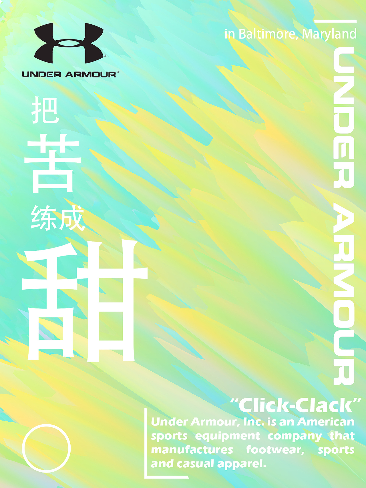 under amour安德玛海报（7/7）（图ZMjM5Nzk3Njgw） - 海报 - 站酷设计师Cowhisperer原创素材 - 站酷ZCOOL